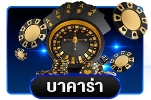 สบายเบท168 สล็อตเว็บตรง เกมยอดนิยม