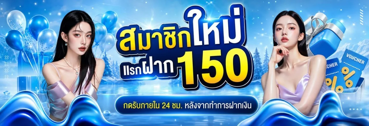 สบายเบท168 สบาย168 สล็อตเว็บตรง ฝากถอน Wallet