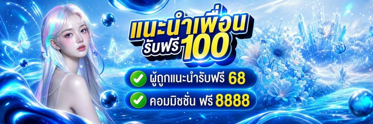 สบายเบท168 สบาย168 สล็อตเว็บตรง ฝากถอน Wallet