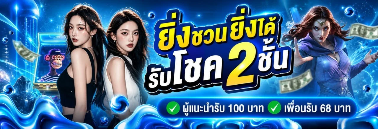 สบายเบท168 สบาย168 สล็อตเว็บตรง ฝากถอน Wallet