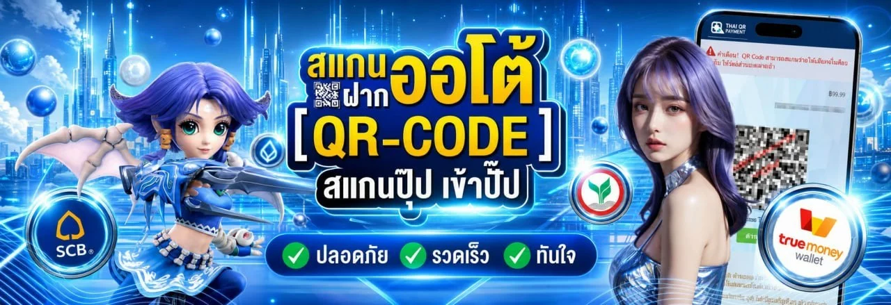 สบายเบท168 สบาย168 สล็อตเว็บตรง ฝากถอน Wallet